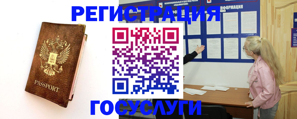 найти адрес прописки в Юже