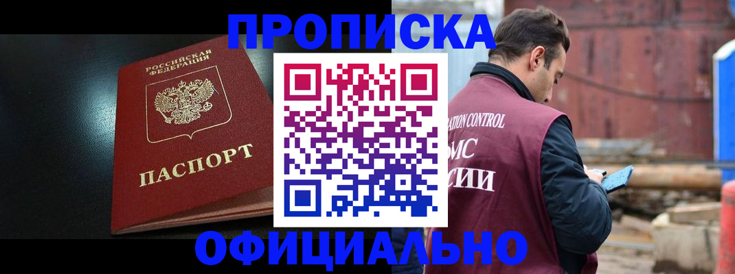 миграционный учет в Юже